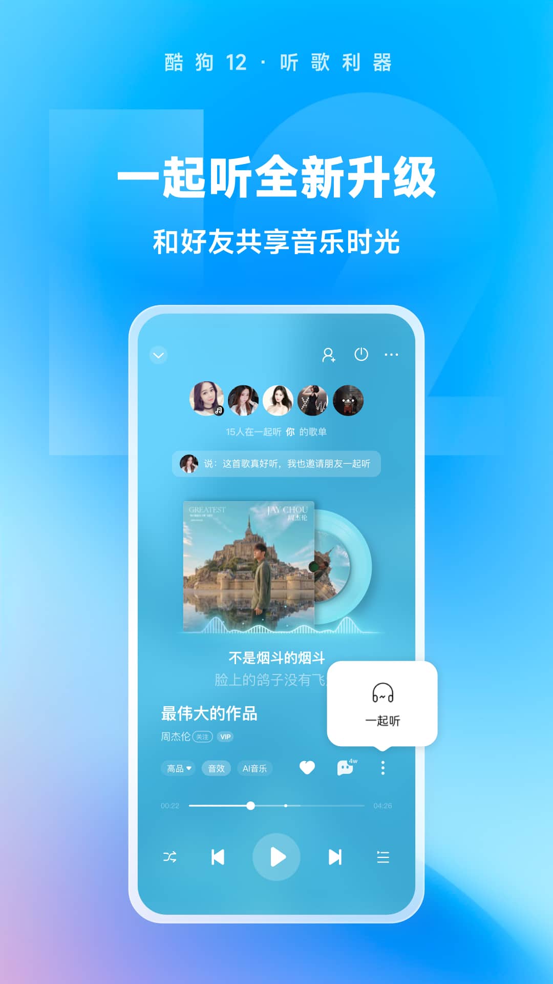 钻胯的游戏是什么截图