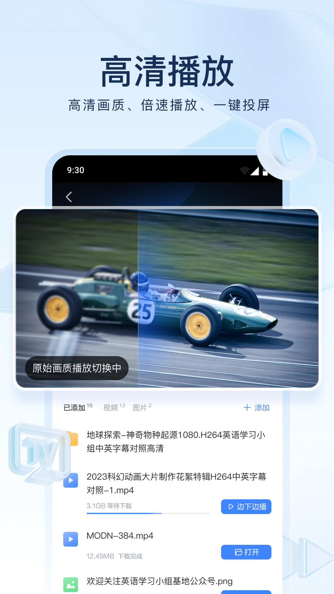大长腿的猫科动物截图