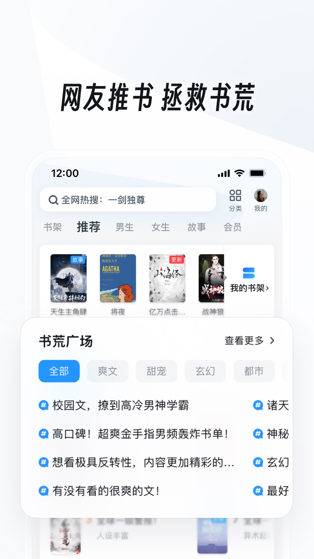 女生穿的足球袜叫什么截图