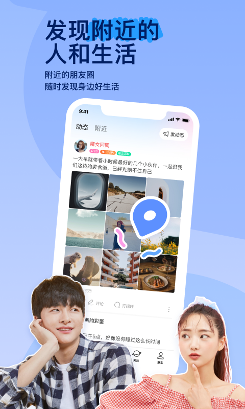 日天传说里废弃房屋里的妖怪截图
