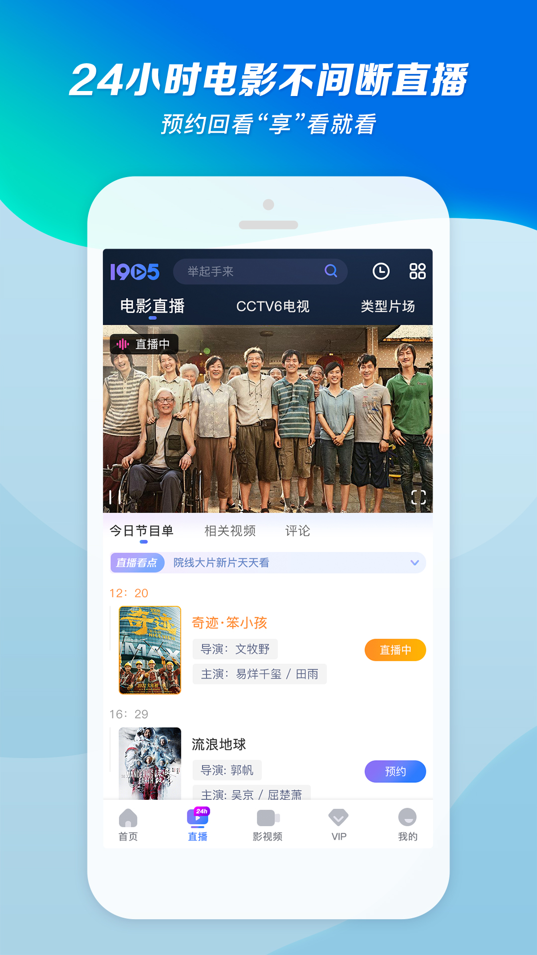 小goer的朝拜  heatlevel  56..103截图