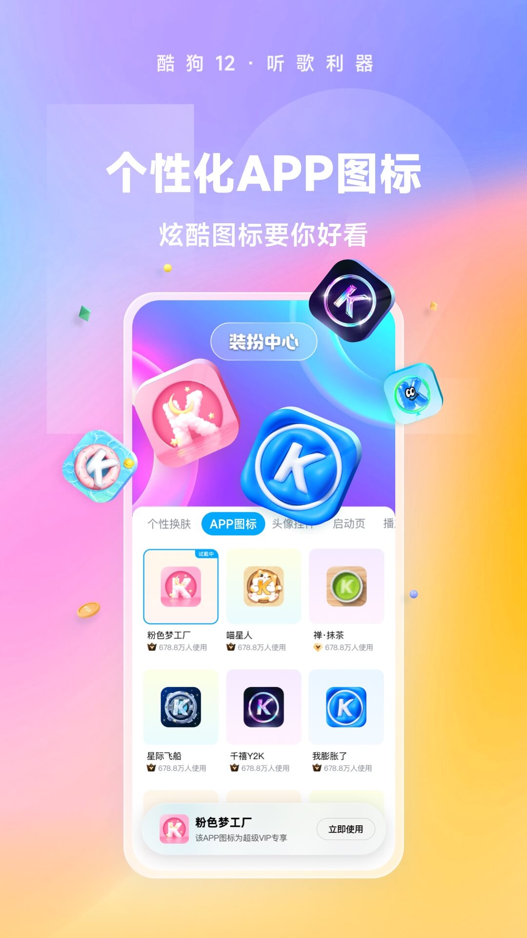 怪胎传说freaktale截图