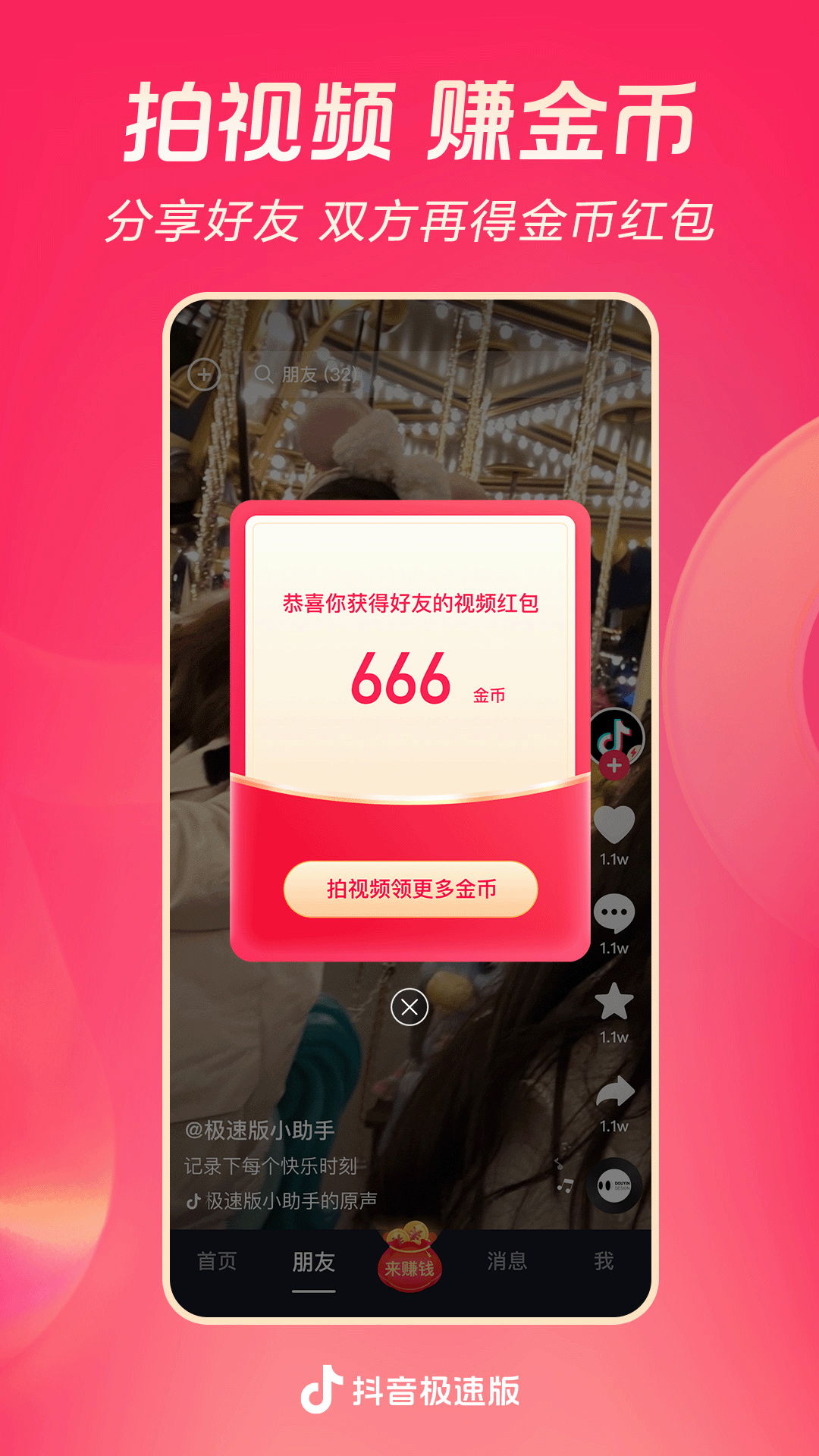 最后一批小脚女人截图