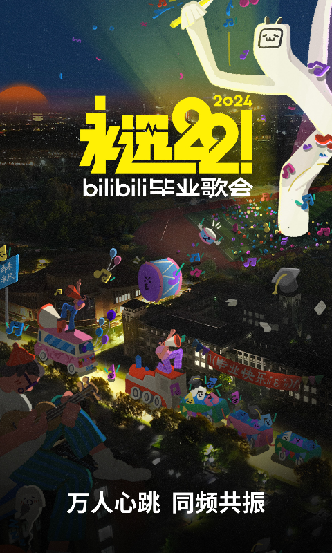 我想对你好你从来不知道歌词截图