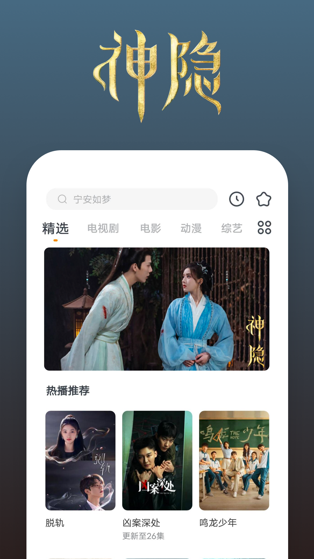 高跟鞋几厘米最舒适最好看截图