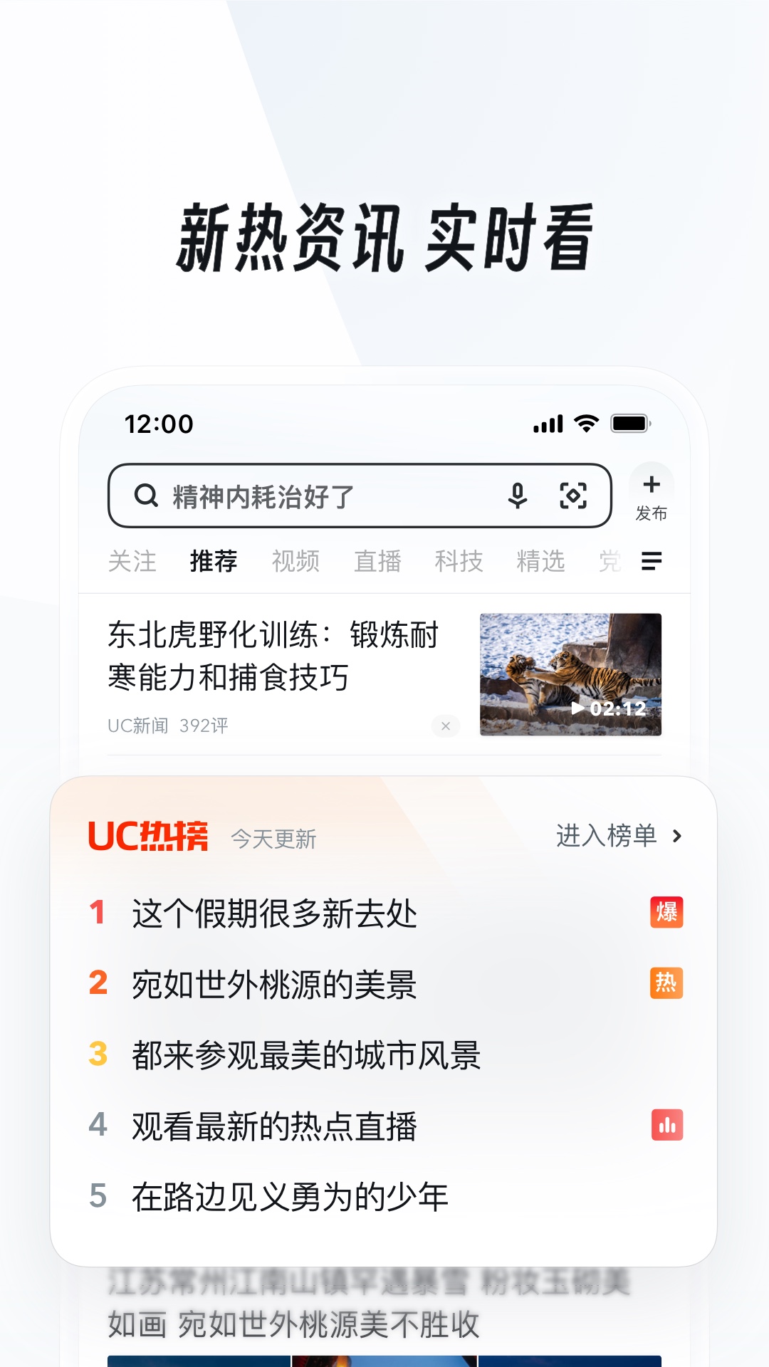 忆同窗五律截图