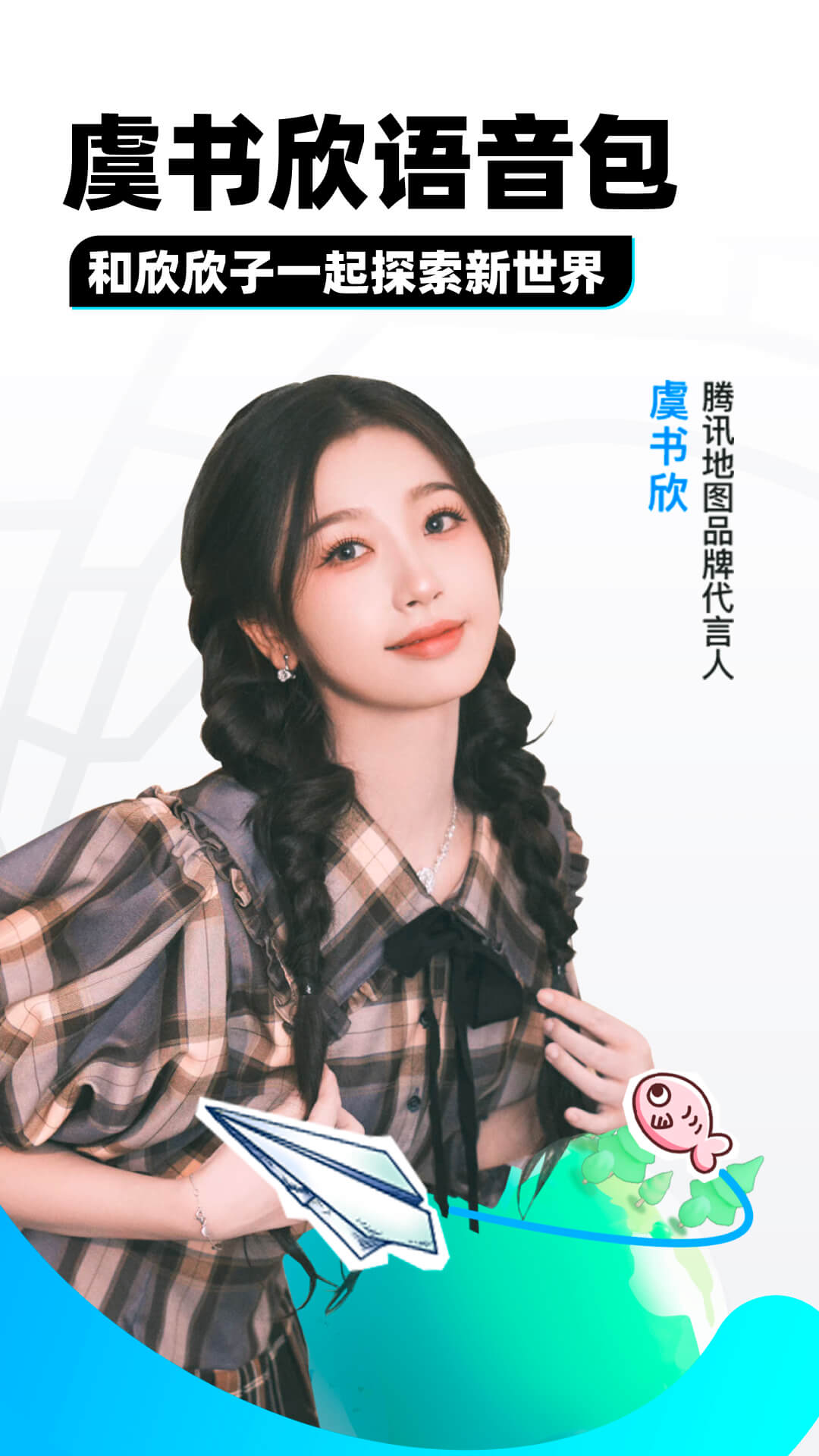 公主鞋子长什么样子截图