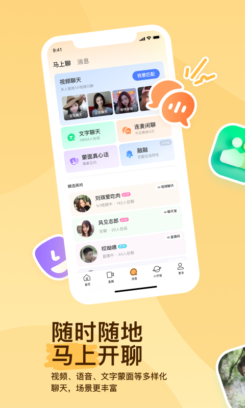 大长腿的猫科动物截图