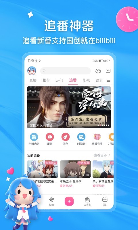 下楼踩空脚面着地截图