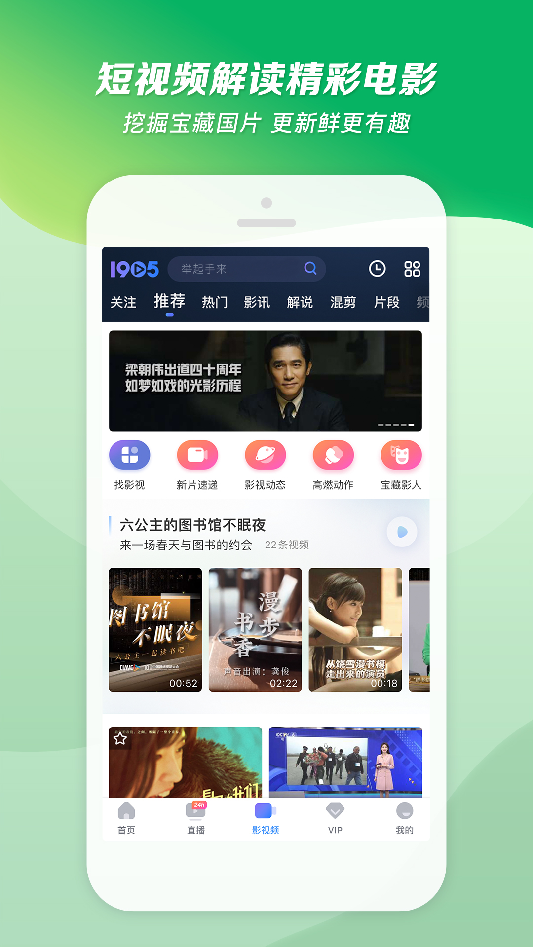 连裤袜500g截图