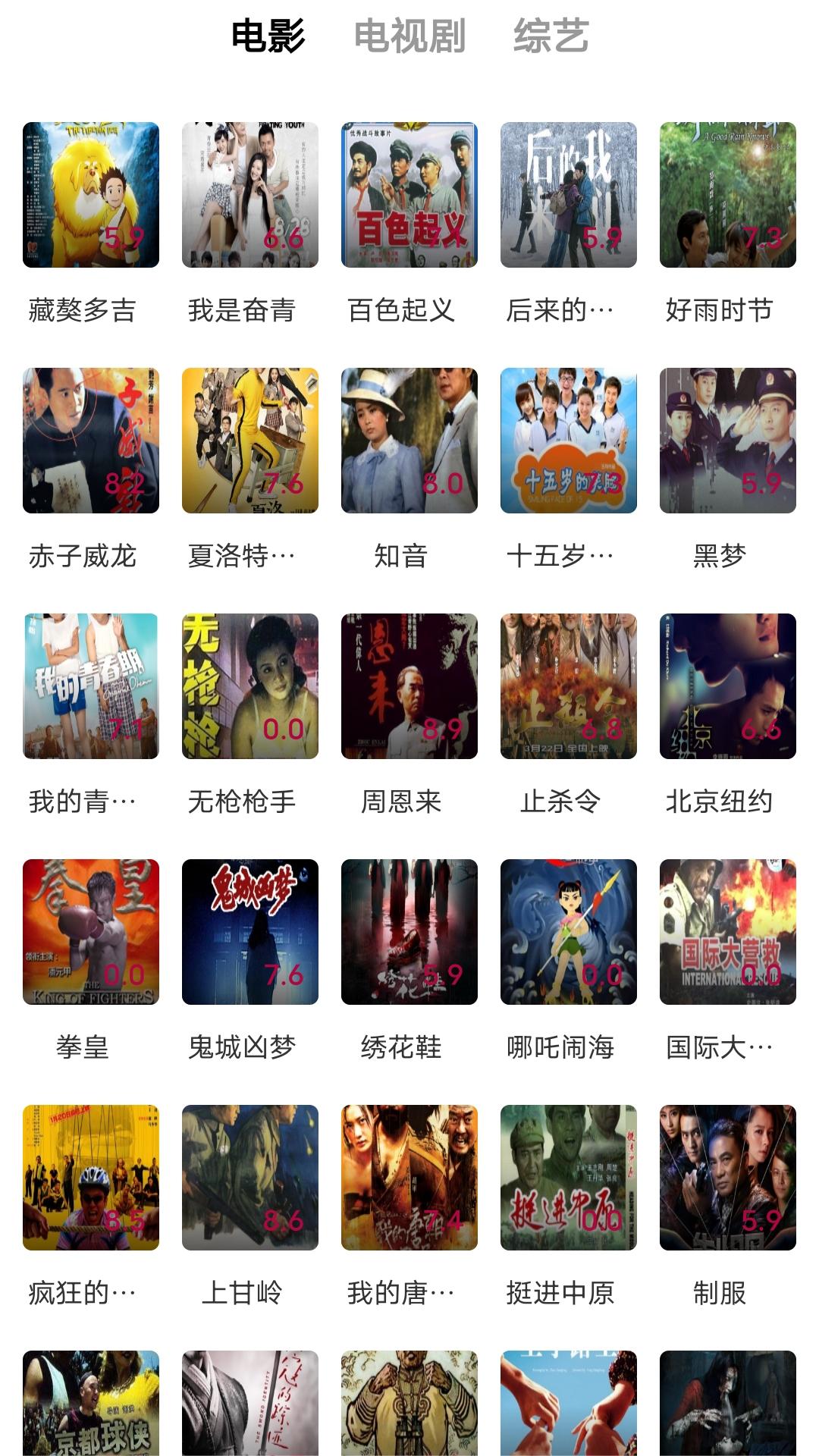阴阳师式神背景怎么换截图