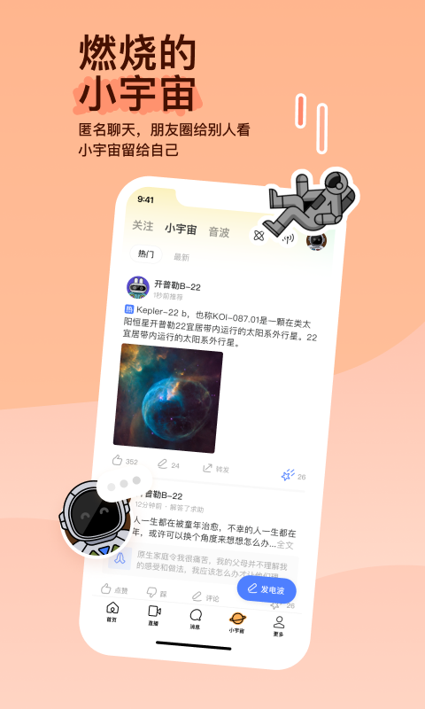 脚破皮是正常现象截图