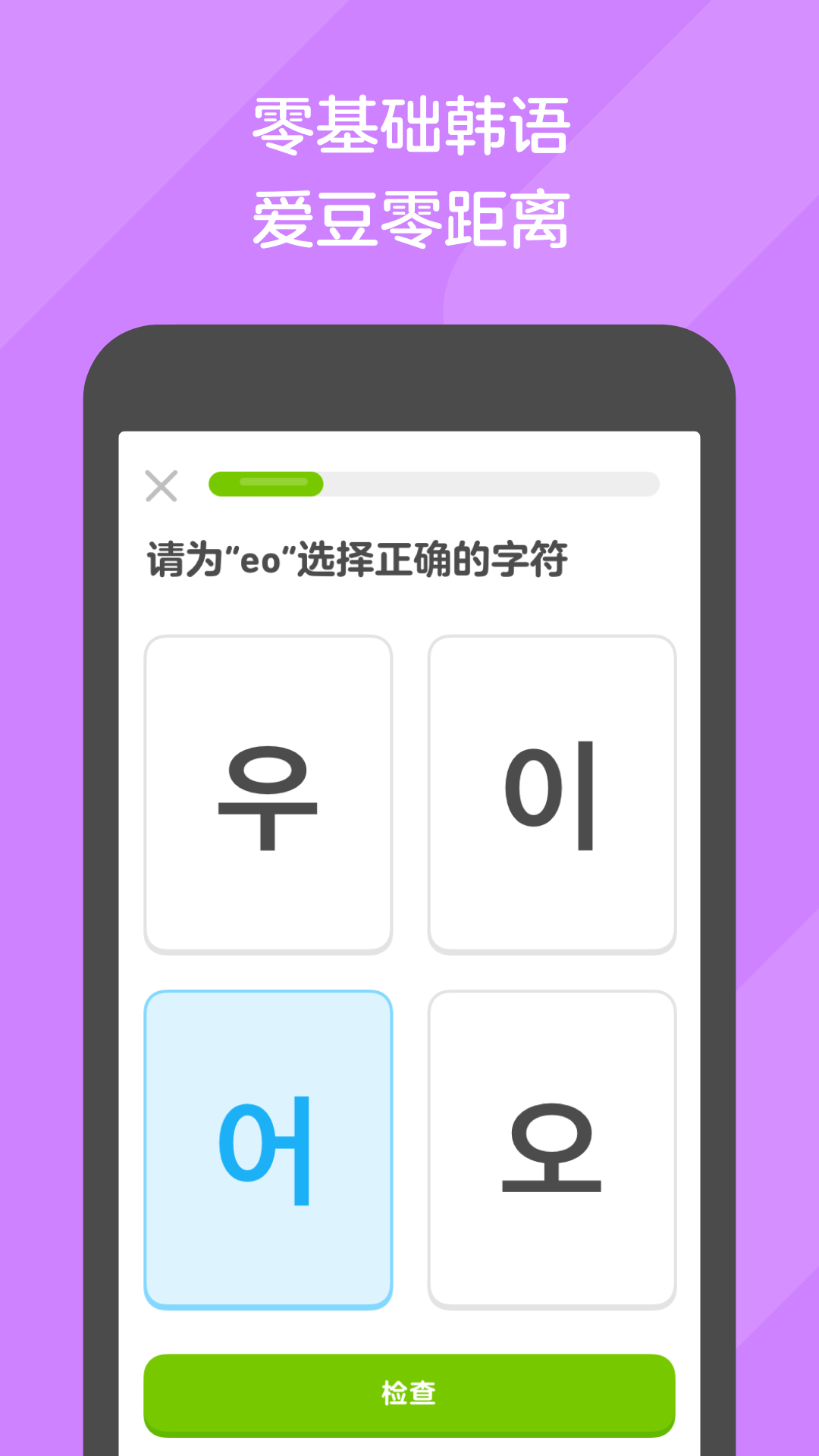 情敌攻略手册 快穿 格格党截图