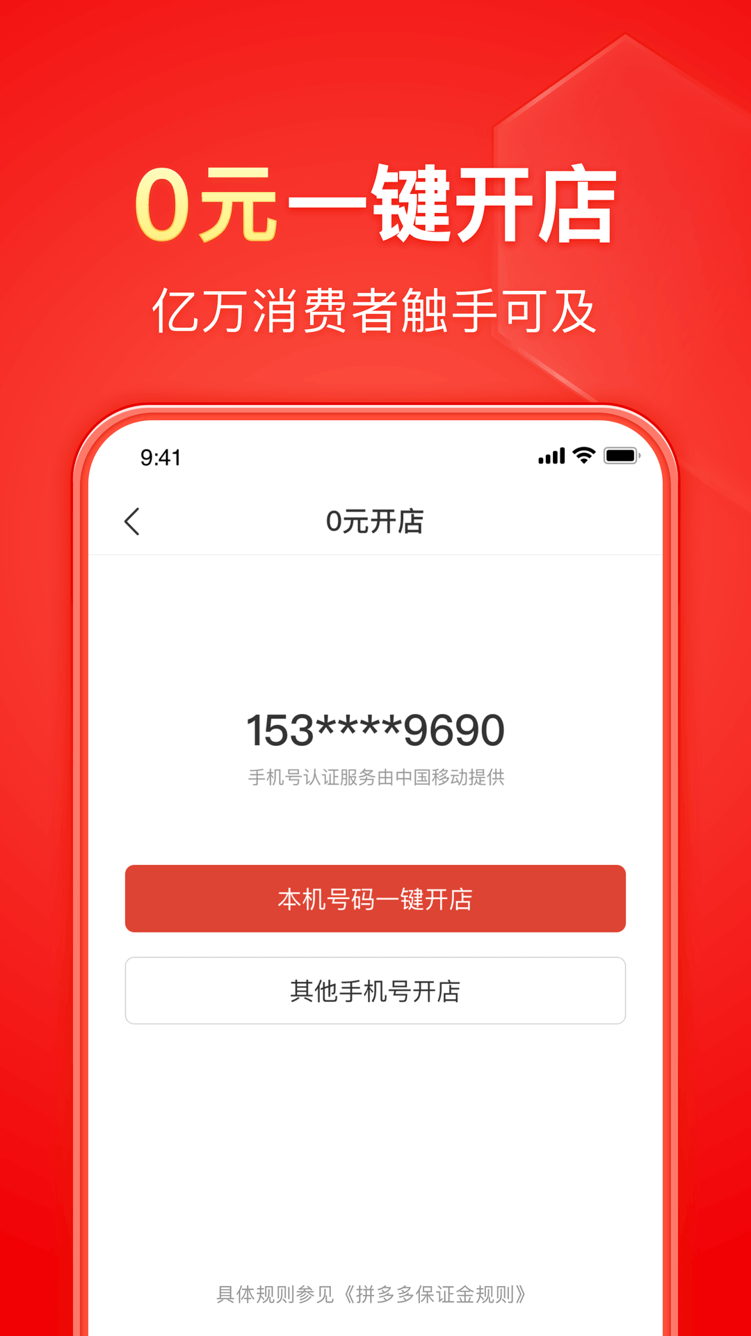 黑色精致高跟鞋截图