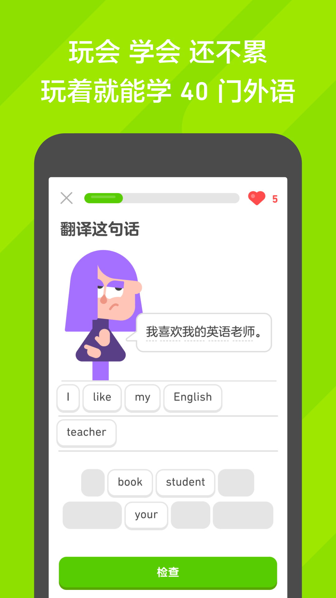 长腿昆虫,身体很小,退细长截图