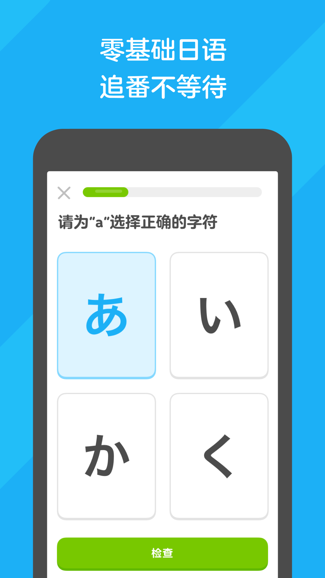 有很多腿的爬行是什么虫截图