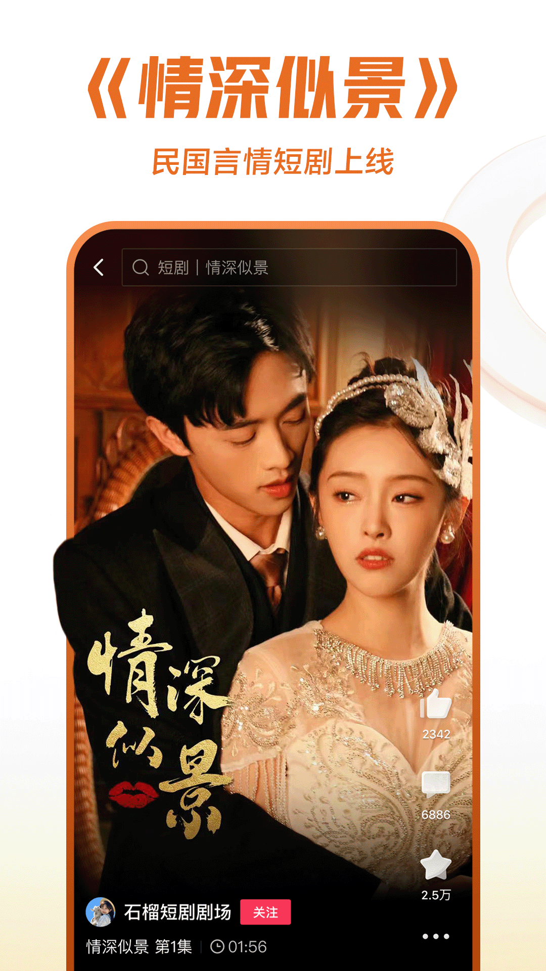 脚破皮是正常现象截图