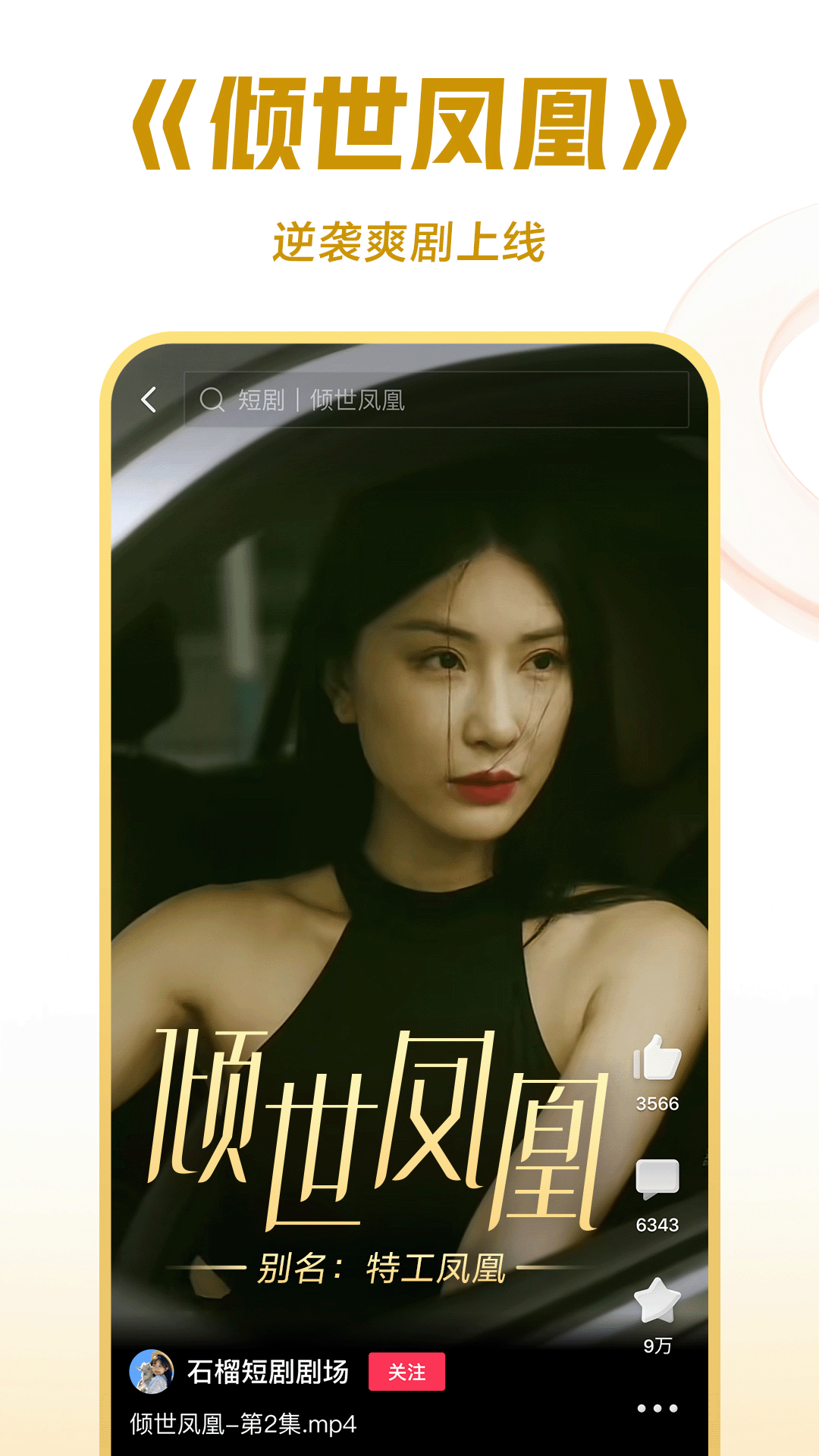 长腿的动物都不敢杀截图