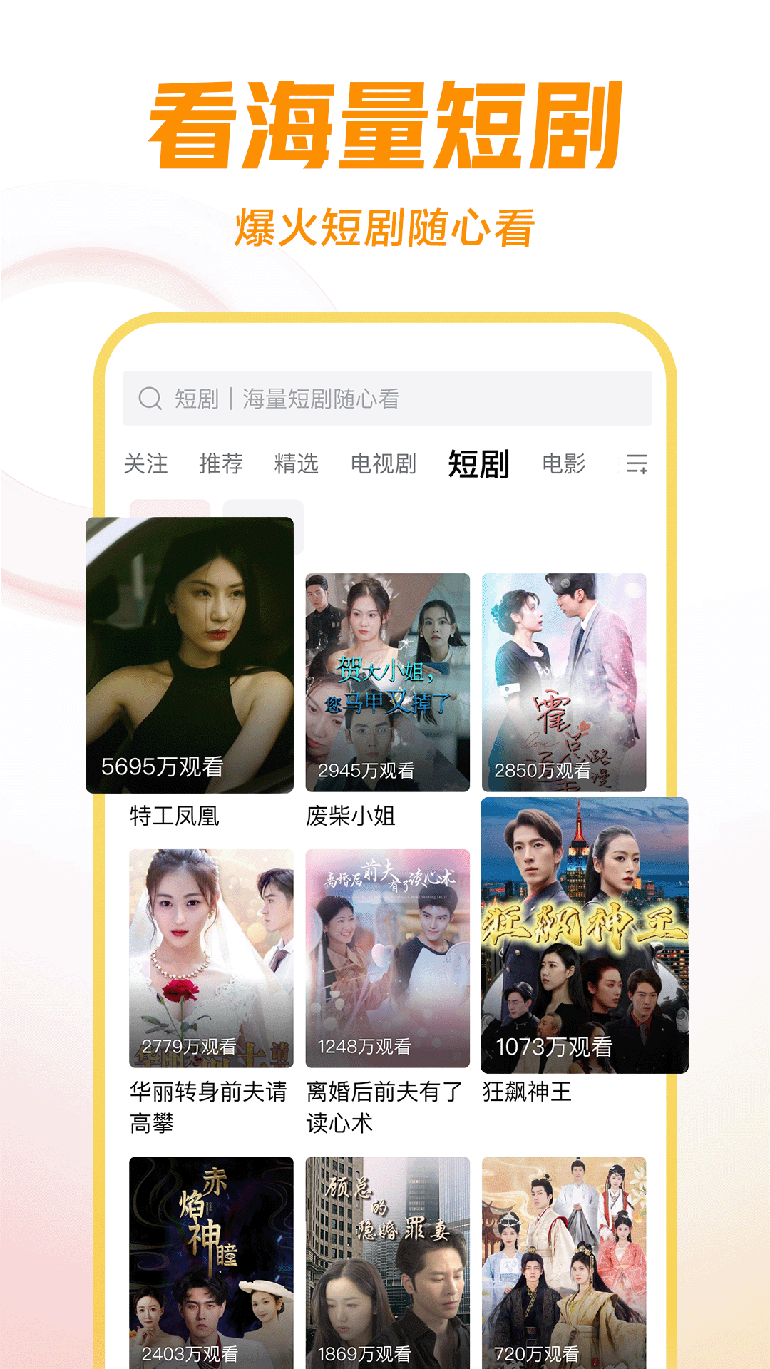 最后一批小脚女人截图