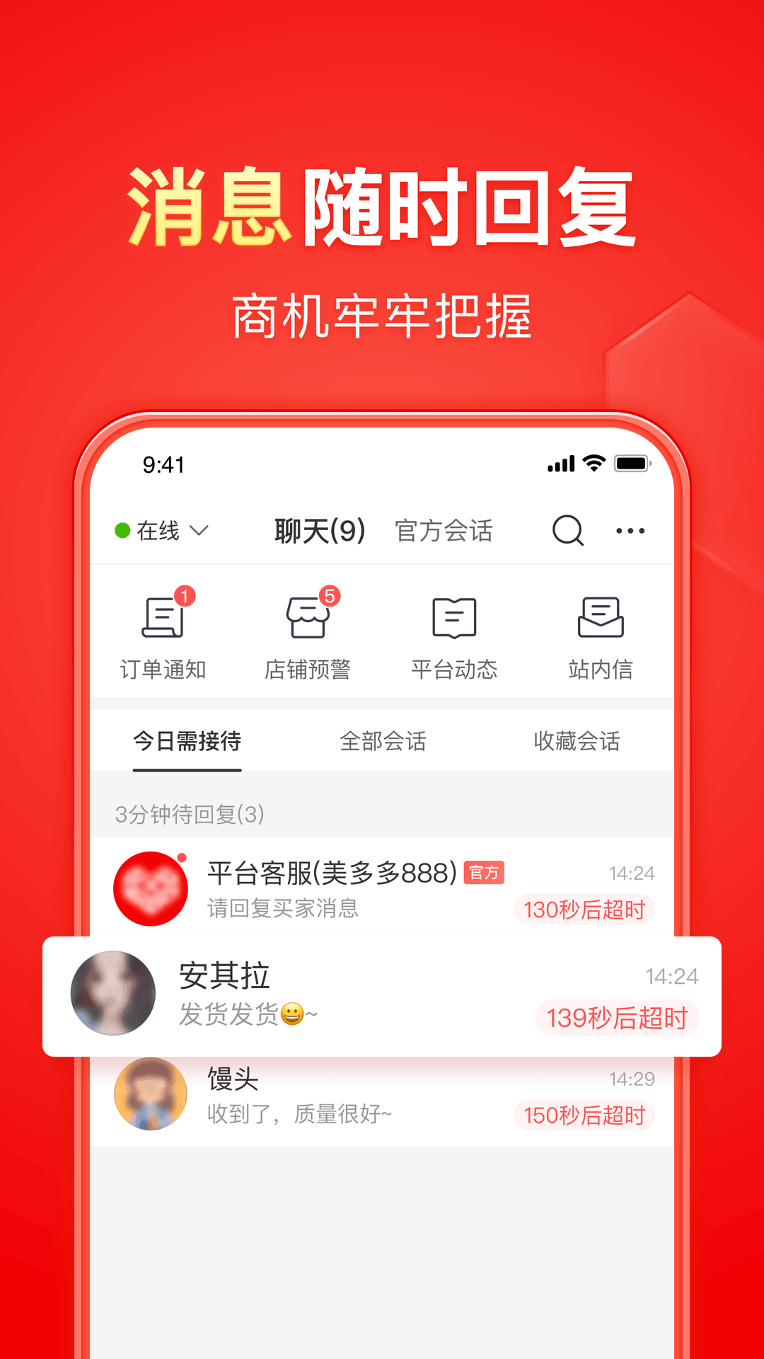 广东微微女王截图