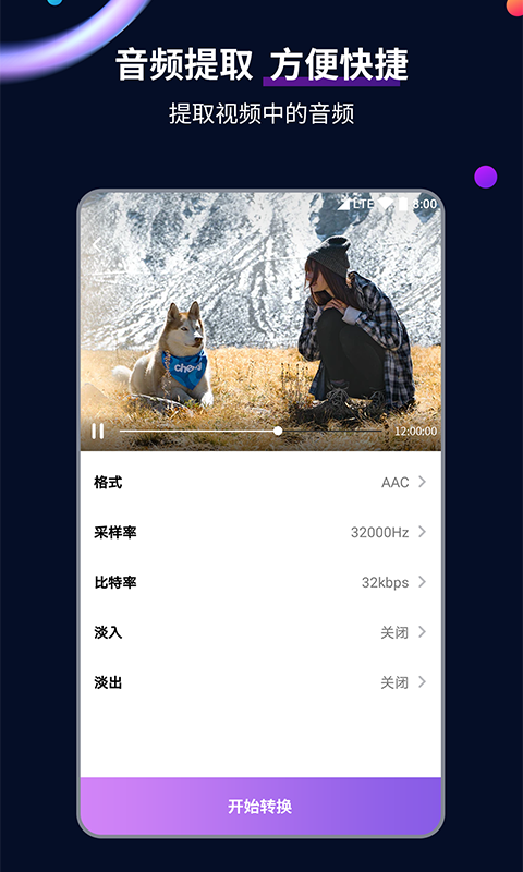 菊花痛该怎么办截图