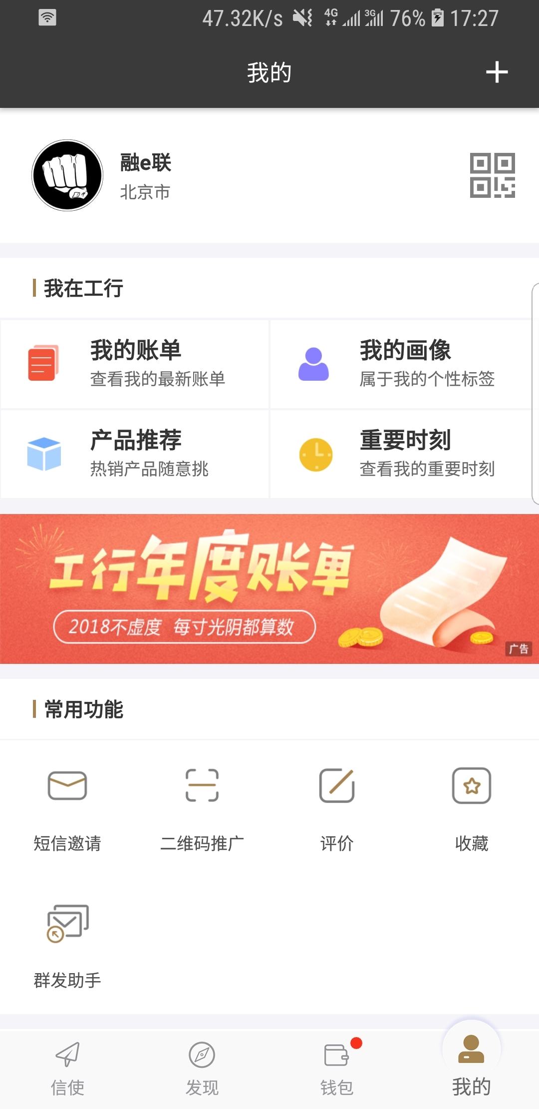 精致高跟鞋截图