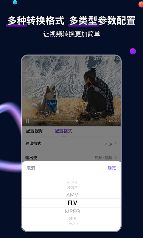 女人的袜子真的有那么香吗截图
