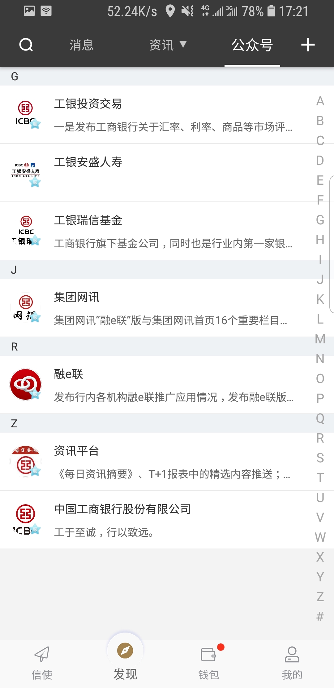 高跟鞋几厘米最舒适最好看截图