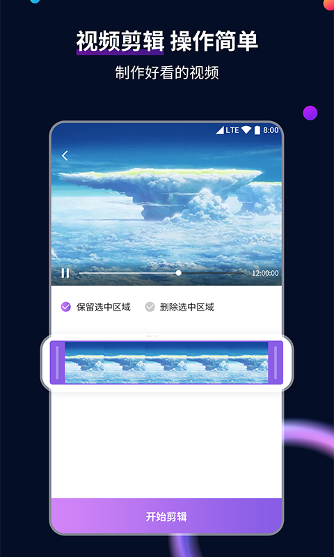 大长腿的动物是啥截图