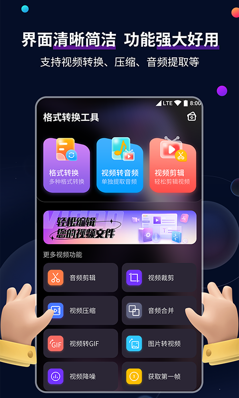 充满爱意的情话截图