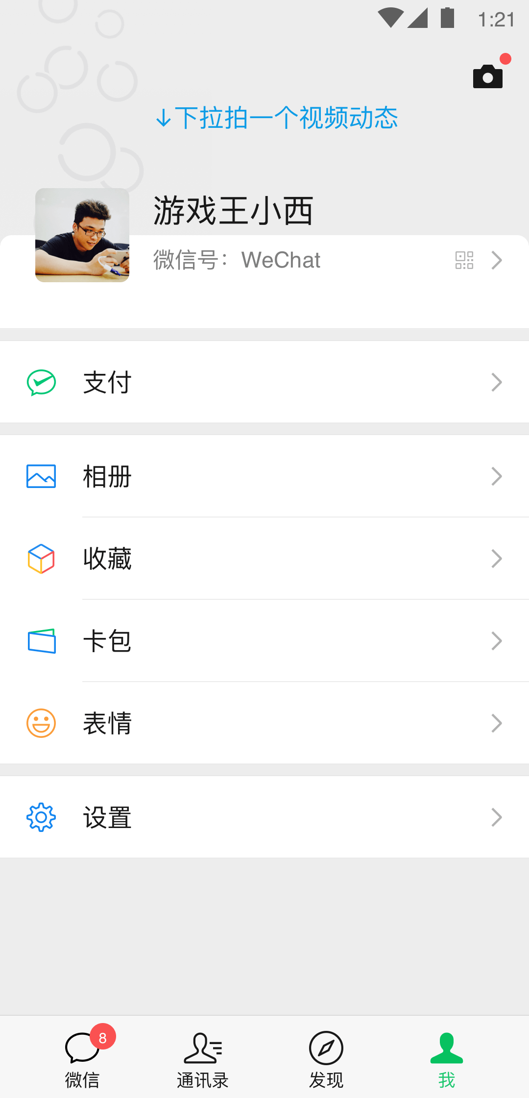 高跟鞋几厘米最舒适最好看截图