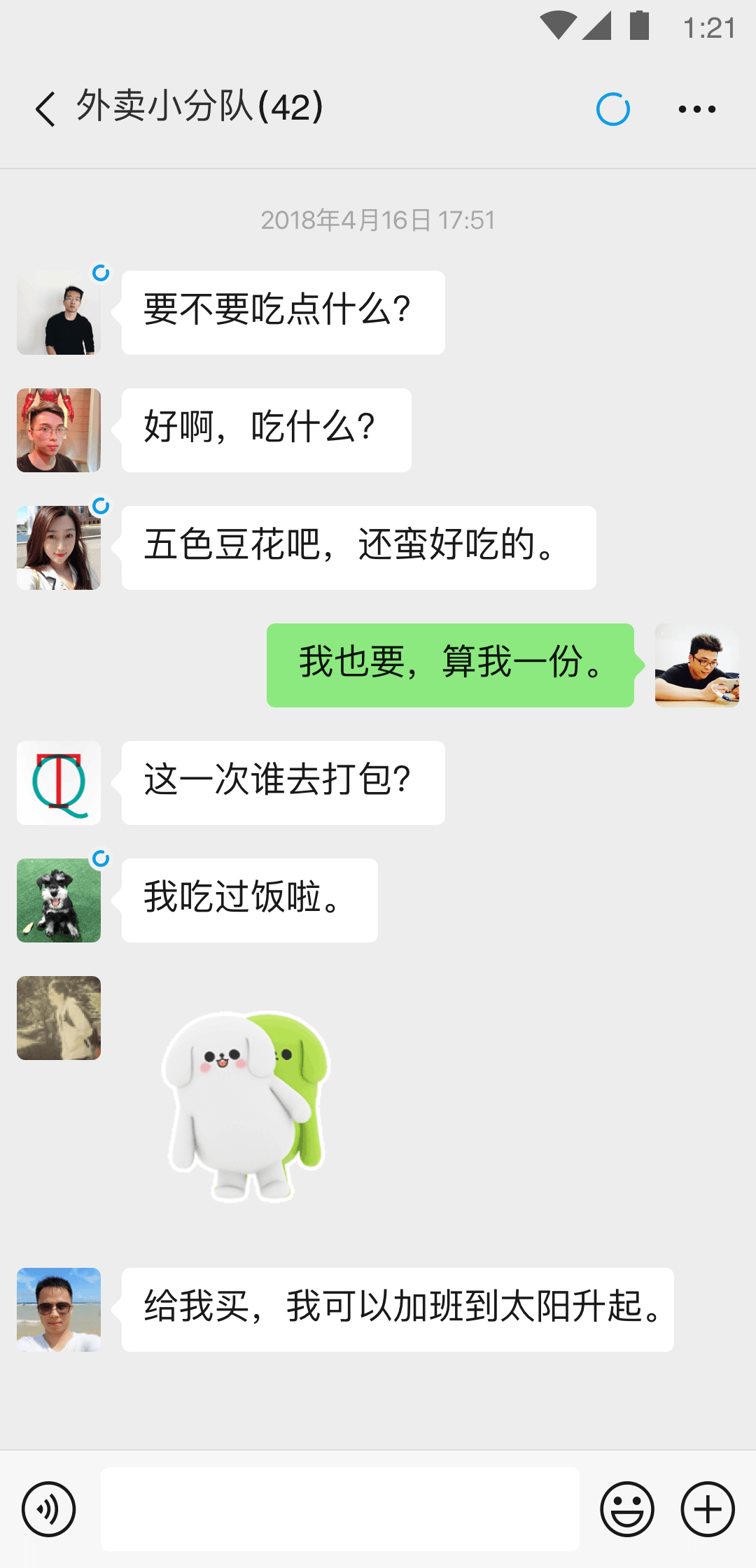 绝恋之至尊红颜媚娘重生截图